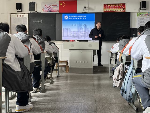 校际交流促发展 携手奋进谱新篇
