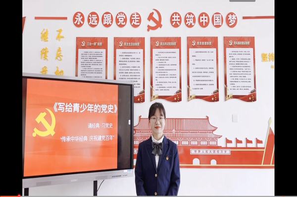 不忘初心紧跟党走演讲2